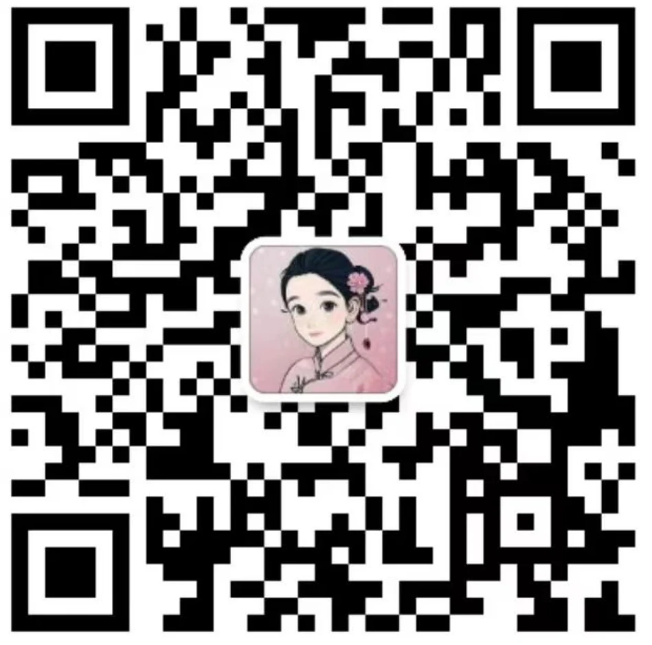 阿悦学姐微信二维码